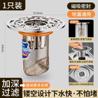 卫生间地漏防臭内芯通用厕所防虫下水管道防返臭味神器密封闭口-地漏芯【银大盖】茶黄加长