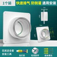 起点如日止逆阀厨房烟道专用抽油烟机排烟风管变径止回阀单向-卫生间止逆阀·1个装【8-10cm口径】