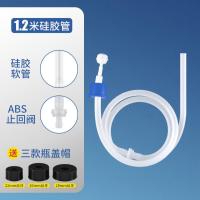 水槽洗洁精压取器厨房用洗菜池洗涤剂灵水池皂液按压瓶延长管-1.2米硅胶延长管【顺畅出液】
