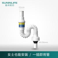 起点如日洗手盆面盆下水器下水管台盆洗手池防臭漏水水池排水-面盆下水管【白色防臭型】