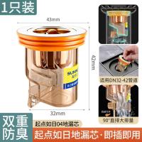 地漏防臭内芯通用卫生间厕所防虫下水管道防返臭味神器堵口封口-【防臭过滤90%尺寸通用】磁吸密封地漏