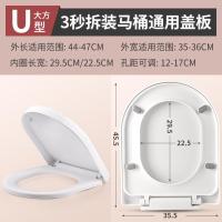 马桶盖家用通用快装加厚缓降坐便盖老式UVO马桶圈坐便器盖板配件-马桶盖【大方U型049B】快拆板式