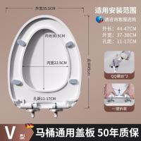 马桶盖子家用通用缓降坐便盖配件加厚厕所板坐垫圈老式坐便器-至尊款【一键式V型】