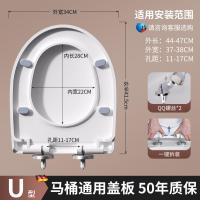 马桶盖子家用通用缓降坐便盖配件加厚厕所板坐垫圈老式坐便器-至尊款【一键式U型】