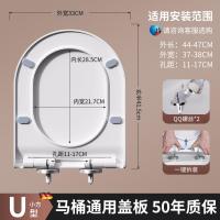 马桶盖子家用通用缓降坐便盖配件加厚厕所板坐垫圈老式坐便器-至尊款【一键式小方U型】