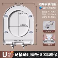 马桶盖子家用通用缓降坐便盖配件加厚厕所板坐垫圈老式坐便器-至尊款【一键式大方U型】