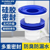 马桶法兰密封圈加厚通用型下水坐便器防臭防漏水马桶底座配件-一体式通用马桶法兰圈【升级硅胶款1个装】
