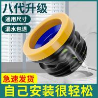 起点如日马桶法兰密封圈蜜蜡防臭防漏水加厚通用型坐便器马桶-升级七代分体式 加厚款防臭密封圈100mm-110mm通用