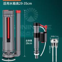 马桶水箱配件进水阀通用上排水阀抽水进水器座便器冲水箱浮球-【高28CM】马桶水件3件套-小按键