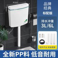 厕所马桶冲水箱家用卫生间节能大冲力水箱蹲便器蹲坑全套抽水箱-【品牌经典】标配版/送安装配件