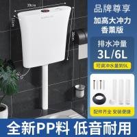 厕所马桶冲水箱家用卫生间节能大冲力水箱蹲便器蹲坑全套抽水箱-【品牌尊享】加高大冲力香薰版/送安装配件