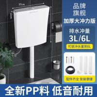 厕所马桶冲水箱家用卫生间节能大冲力水箱蹲便器蹲坑全套抽水箱-【品牌旗舰】加厚大冲力版/送安装配件