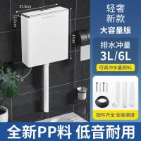 厕所马桶冲水箱家用卫生间节能大冲力水箱蹲便器蹲坑全套抽水箱-【轻奢新款】8L大容量版/送安装配件