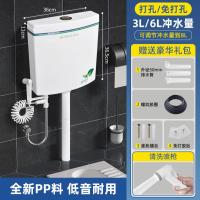 厕所马桶冲水箱家用卫生间节能大冲力水箱蹲便器蹲坑全套抽水箱-师傅推荐【品牌高配】高压版/送安装配件+喷枪套装