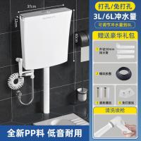 厕所马桶冲水箱家用卫生间节能大冲力水箱蹲便器蹲坑全套抽水箱-【品牌旗舰】加厚大冲力版/送安装配件+喷枪套装