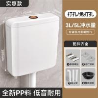 厕所水箱家用卫生间蹲坑冲水加厚节能冲挂墙打孔二合一大冲力-实惠款电镀加厚水箱