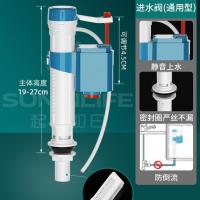 起点如日 马桶水箱配件进水阀通用上排水阀抽水座便器冲水箱浮球-【进水阀】高压蓝色