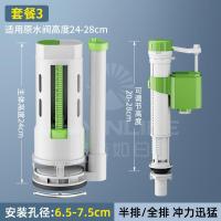 马桶配件进水阀通用排水阀老式抽水冲水箱上水出水阀坐座便器-马桶进水阀【绿白】+马桶排水阀【绿白连体】24cm