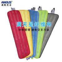 安格清洁满天星纤维布-纤维40cm红黄蓝绿(备注颜色)-纤维40cm红黄蓝绿