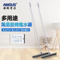 安格清洁简易胶棉推水器(配铝合金杆)-EVA材质铝合金PP塑料55cm灰色-EVA材质铝合金PP塑料55cm灰色