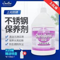 超宝不锈钢保养剂DFF021不锈钢油电梯保养油不锈钢清洁剂去污光亮剂-3.78升/桶，DFF021