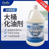超宝化油剂DFH014 除油剂商用厨房餐厅地面油污净油垢清除剂大桶装3.8升-3.78升/桶，DFH014