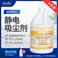 超宝地板清洁剂吸尘尘推油DFF020实木复合地板大理石地面瓷砖清洗液-3.78升/桶，DFF020