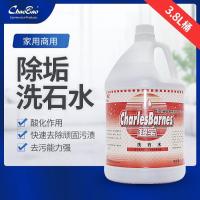 超宝洗石水DFF015除垢剂 外墙清洗剂清洁剂 大理石瓷砖除污剂-3.78升/桶，DFF015