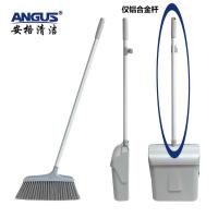 安格清洁防风垃圾铲铝合金杆-防风垃圾铲铝合金杆铝合金PP塑料71cm长度灰色