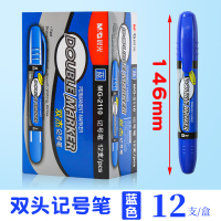 晨光记号笔双杰MG2110蓝 12支