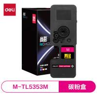 得力M-TL5353M通用耗材-通用硒鼓(红色)(支)