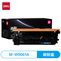 得力M-W9061A通用耗材-通用硒鼓(青色)(支)