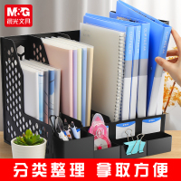 晨光多功能四联文件筐黑天猫定制AD9R0