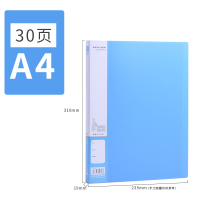 晨光30页新锐派资料册蓝-ADM95096