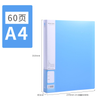 晨光60页新锐派资料册蓝-ADM95098