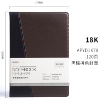 晨光18k普惠皮面记事本120页单本APYD1K78