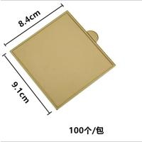 蛋糕纸垫自助餐慕斯蛋糕切块纸托默认金色（银色白色备注）-金色 大正方形84*90mm;整包100个装