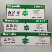 雷渃兹保鲜膜大卷商用带切割中英文版随机发货-912CF 600M*38CM