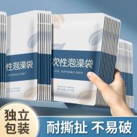 科万鸿一次性浴缸套泡澡袋-100只装周长520cm高度120cm