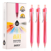 宝克(baoke)PC3778按压式中性笔0.5mm 魔丽红 12支/盒