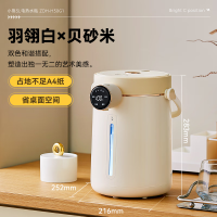 小熊（Bear）3L电热水瓶ZDH-H30G1