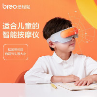 倍轻松（breo）眼部按摩仪眼部按摩器 学生儿童护眼仪眼保仪按摩热敷眼罩眼睛按摩仪See5K
