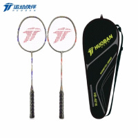 运动伙伴 学生训练耐打羽拍/铝玻一体(棉包) HB6216