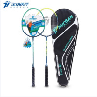 运动伙伴 娱乐比赛羽拍 比赛全能室内室外羽拍/铝一体(棉包） HB6215