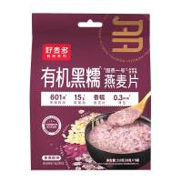 好麦多 营养即食暖粥即食早餐有机黑糯燕麦片210g 3袋装