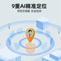 小寻儿童电话手表YES3 Pro文曲白