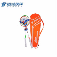 运动伙伴 情侣双拍成人娱乐耐打羽毛球拍 -羽拍/铁一体棉套/Q6212-