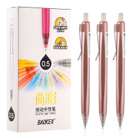 宝克(baoke)PC3778按压式中性笔0.5mm 炫目红 12支/盒-