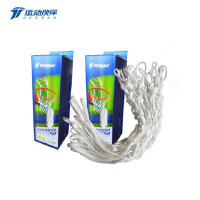 运动伙伴（MOTION PARTNER） -室内外篮网篮球框架网袋篮球网兜 特粗加厚款HB595（全白)2个装-