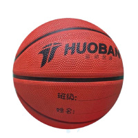 运动伙伴橡胶篮球7号HB927